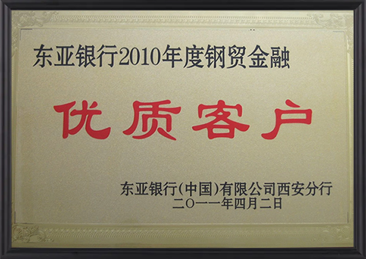 Xi’an Rongdi Pipe (Group) Co., Ltd